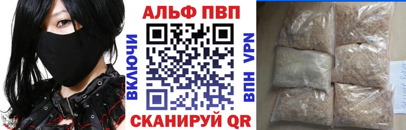 закладки  kraken ТОР  Альфа ПВП СК КРИС  Губкинский 