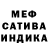 Метадон VHQ Parial