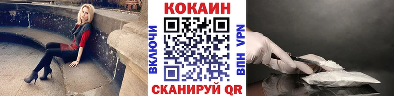 мега ссылки  Губкинский  Кокаин FishScale 