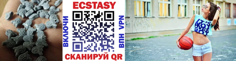 где купить наркоту  Губкинский  Ecstasy TESLA 