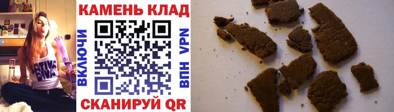 Гашиш VHQ  Губкинский 