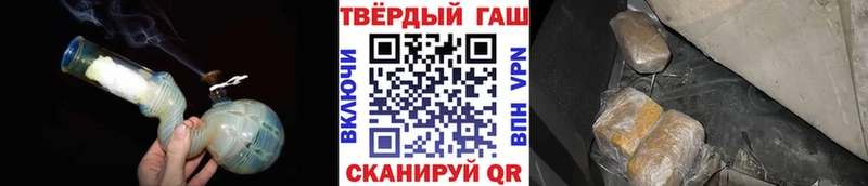 Гашиш Cannabis Губкинский