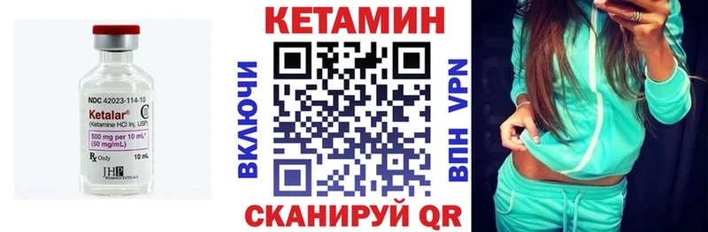 блэк спрут онион  Губкинский  Кетамин VHQ 