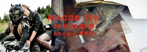 ALPHA-PVP Балахна