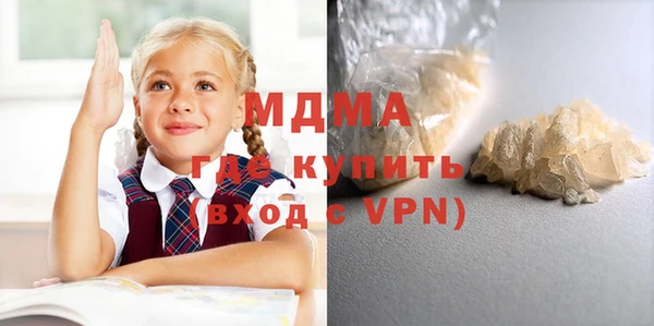 тгк Арсеньев