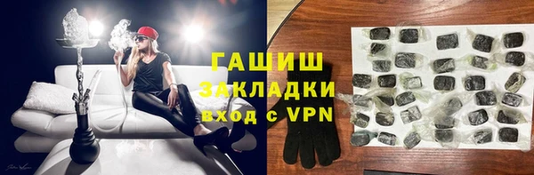 прущий лед Балабаново