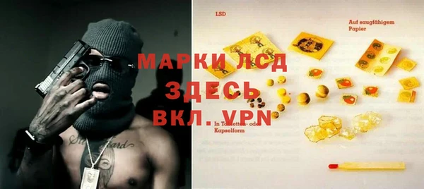 ALPHA-PVP Балахна