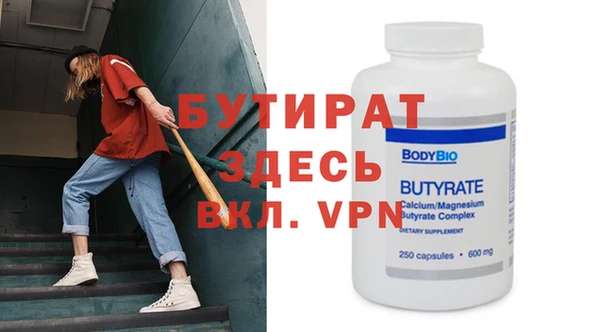 прущий лед Балабаново