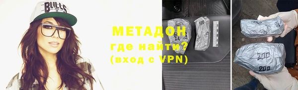 ALPHA-PVP Балахна
