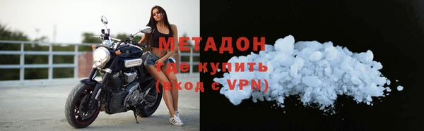 ALPHA-PVP Балахна