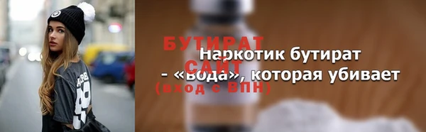 ешки Баксан
