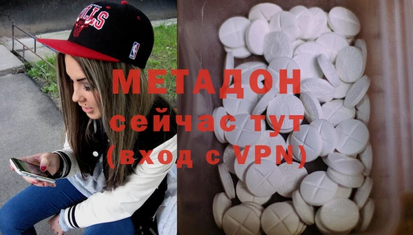 ALPHA-PVP Балахна