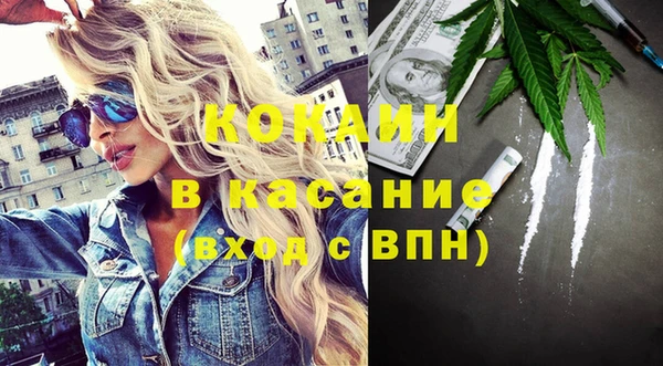 мефедрон Аркадак