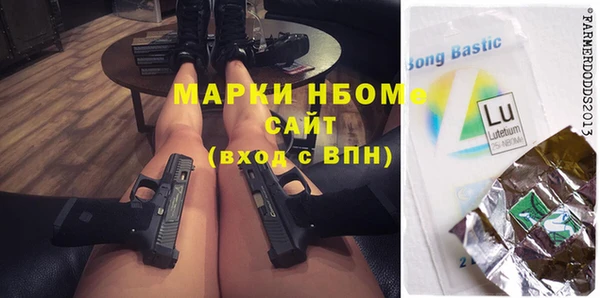 ALPHA-PVP Балахна