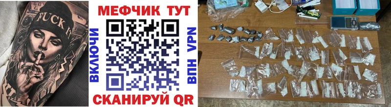 МЯУ-МЯУ кристаллы  Губкинский 