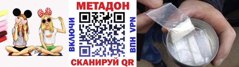 сколько стоит  блэк спрут ссылки  МЕТАДОН VHQ  Губкинский 
