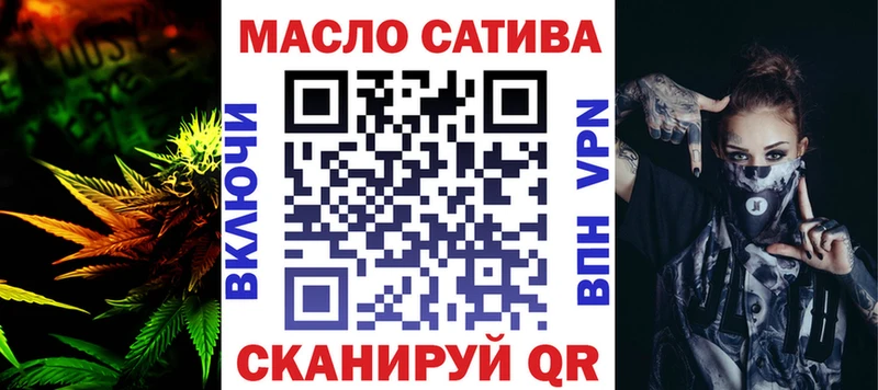 гидра как зайти  Губкинский  Дистиллят ТГК жижа 