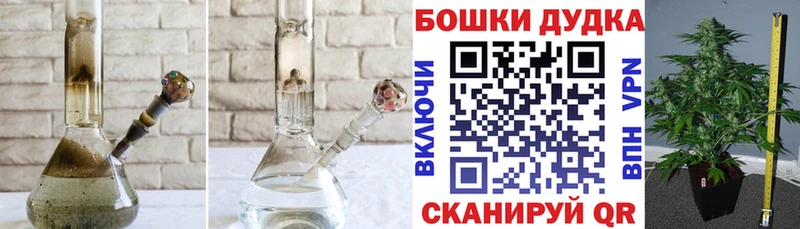 Конопля White Widow  цена наркотик  Губкинский 